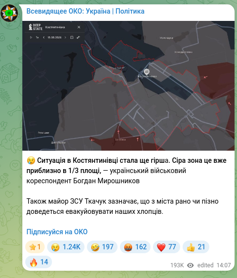 Screenshot of a Telegram post: 😢 Ситуація в Костянтинівці стала ще гірша. Сіра зона це вже приблизно в 1/3 пл…