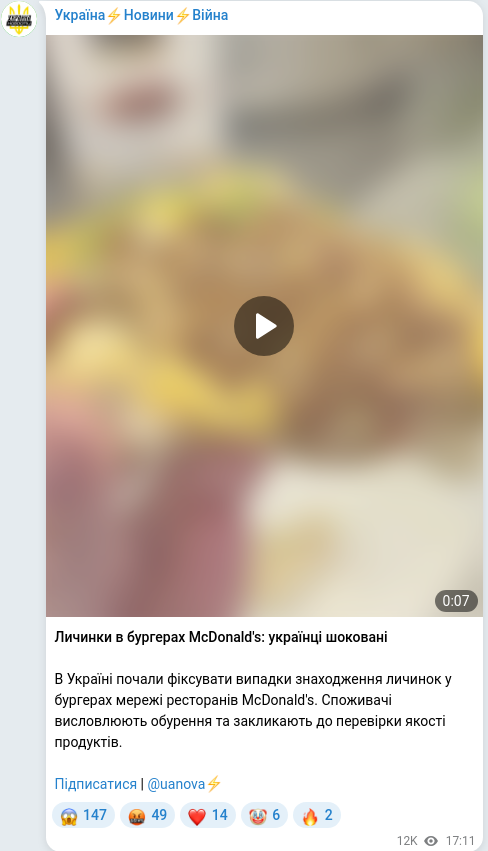 Telegram publication screenshot