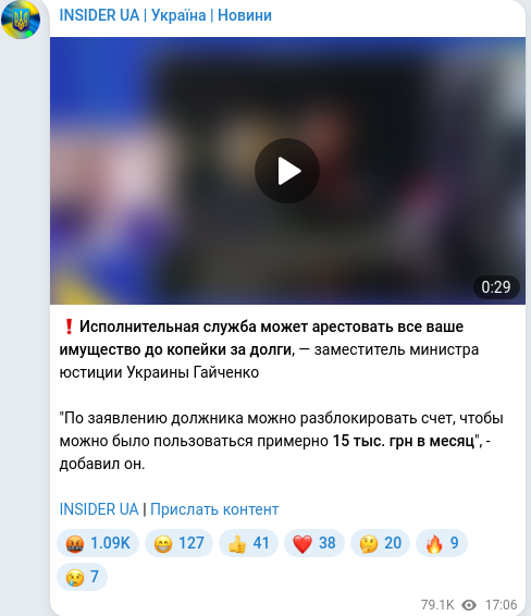 Telegram publication screenshot