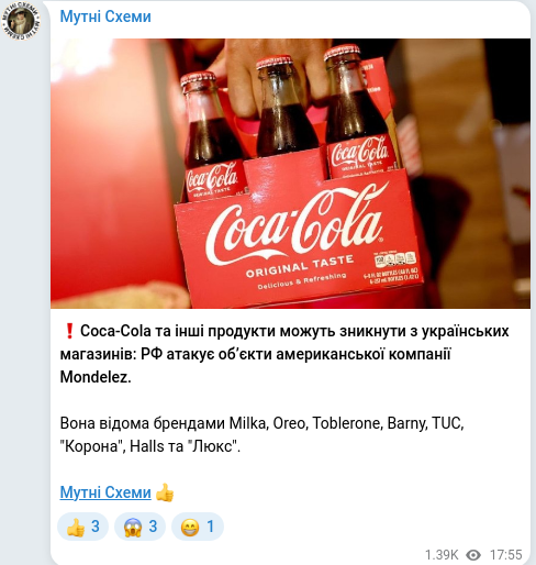 Telegram publication screenshot