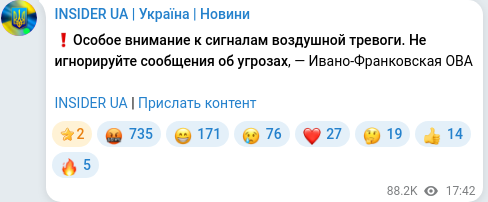 Telegram publication screenshot