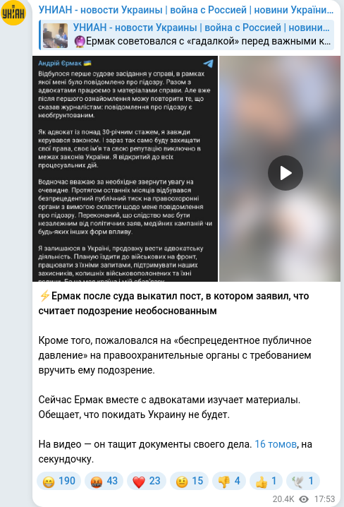 Telegram publication screenshot