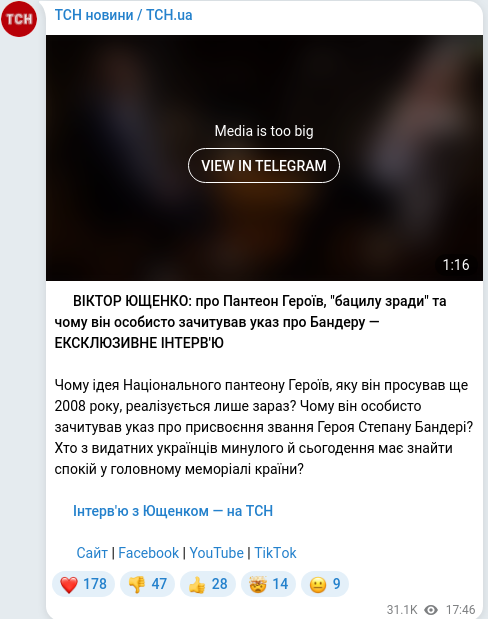 Telegram publication screenshot