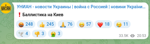 Screenshot of a Telegram post: ❗Ballistics over Kyiv