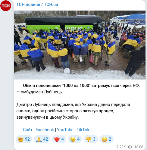 Telegram publication screenshot