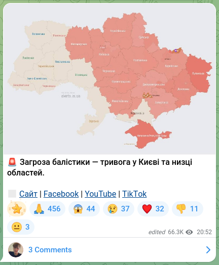 Скріншот Telegram-публікації: 🚨Загроза балістики — тривога у Києві та низці областей. 🔗 Сайт | Facebook | Y…