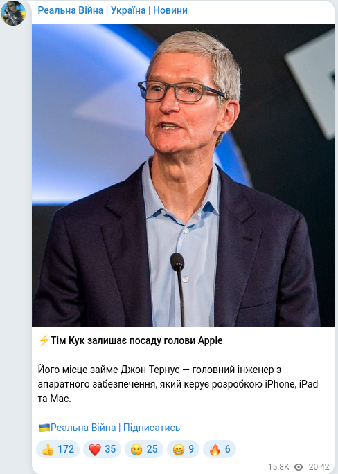 Telegram publication screenshot