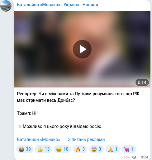 Telegram publication screenshot