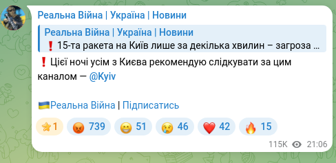 Screenshot of a Telegram post: ❗️Tonight I recommend everyone from Kyiv follow this channel — @Kyiv 🇺🇦Real Wa…