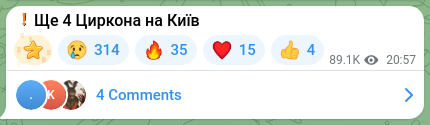Screenshot of a Telegram post: ❗️Another 4 Zircon to Kyiv