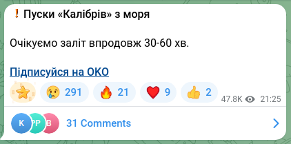 Screenshot of a Telegram post: ❗️Kalibr strikes from the sea Expect impact within 30-60 minutes. Subscribe to…