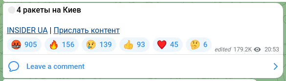 Скріншот Telegram-публікації: 🔴4 ракеты на Киев INSIDER UA | Прислать контент