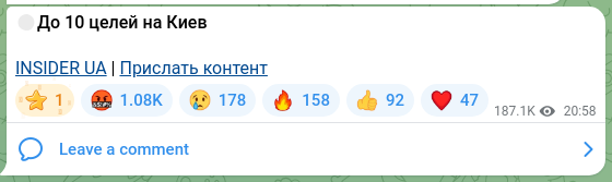 Скріншот Telegram-публікації: 🔴До 10 целей на Киев INSIDER UA | Прислать контент