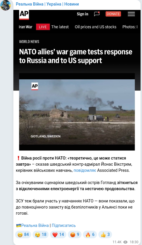 Telegram publication screenshot