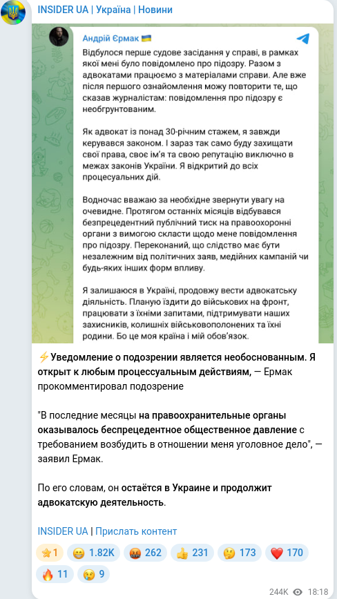 Telegram publication screenshot