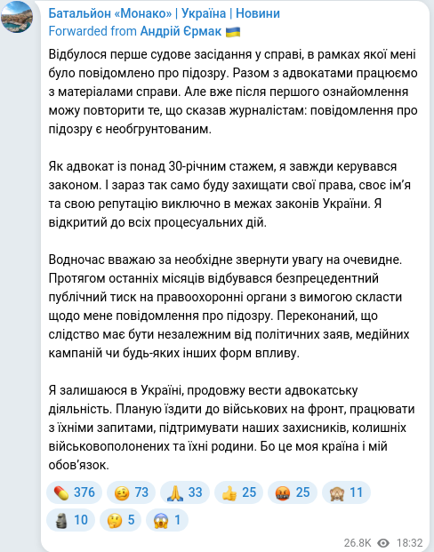 Telegram publication screenshot