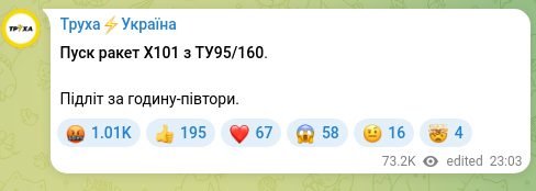 Скріншот Telegram-публікації: Пуск ракет Х101 з ТУ95/160. Підліт за годину-півтори.