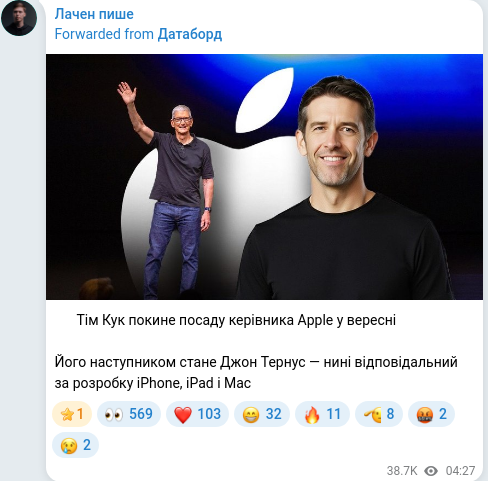 Telegram publication screenshot