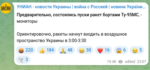 Screenshot of a Telegram post: Preliminarily, missile launches were carried out by Tu-95MS aircraft, - monitor…