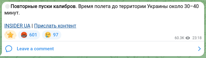Скріншот Telegram-публікації: 🔴Повторные пуски калибров. Время полета до территории Украины около 30–40 мину…