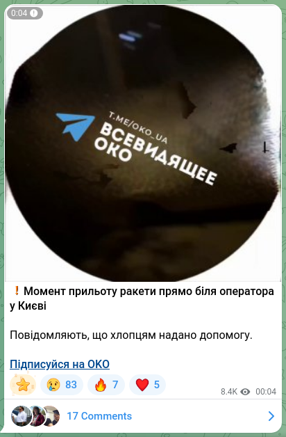 Screenshot of a Telegram post: ❗️Moment of a rocket landing right next to an operator in Kyiv It is reported…