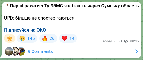 Screenshot of a Telegram post: ❗️The first missiles from Tu-95MS are entering via the Sumy region UPD: no lon…