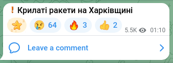 Screenshot of a Telegram post: ❗️Winged missiles in Kharkiv region