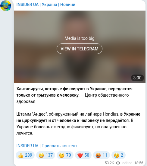 Telegram publication screenshot