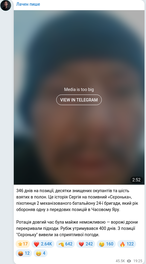 Telegram publication screenshot