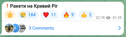 Screenshot of a Telegram post: ❗️Rockets on Kryvyi Rih