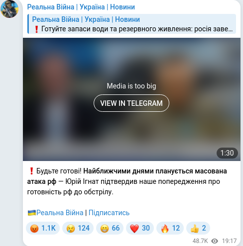 Telegram publication screenshot