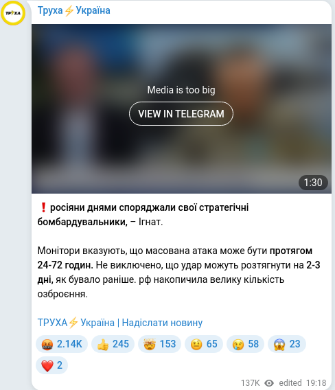 Telegram publication screenshot