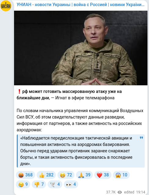 Telegram publication screenshot