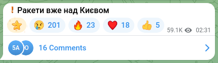 Screenshot of a Telegram post: ❗️Rockets already over Kyiv