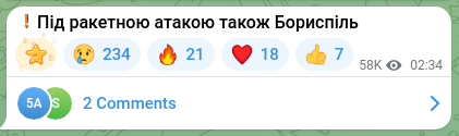 Screenshot of a Telegram post: ❗️Boryspil also under missile attack