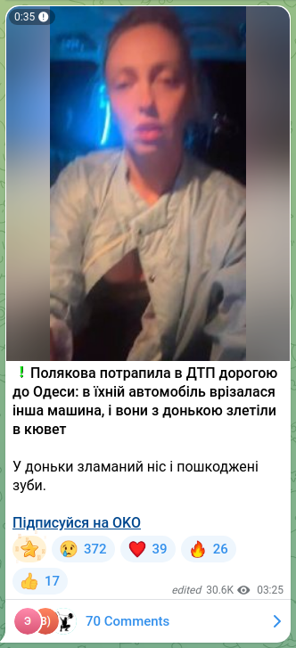 Screenshot of a Telegram post: ❗️Poliakova was in a car accident on the way to Odesa: another car crashed int…