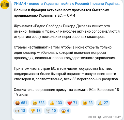 Telegram publication screenshot