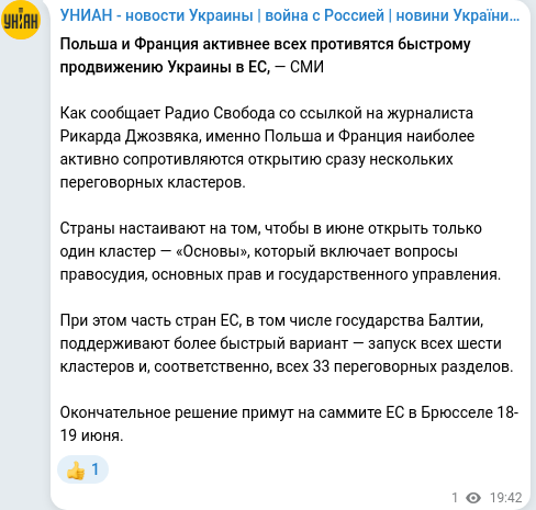 Telegram publication screenshot