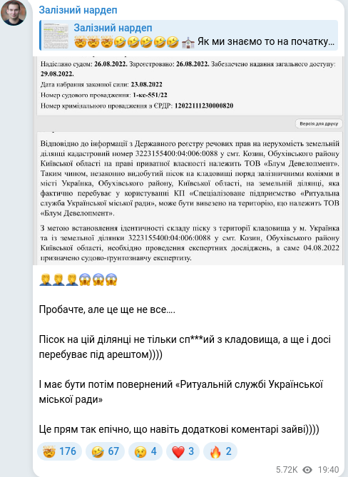 Telegram publication screenshot