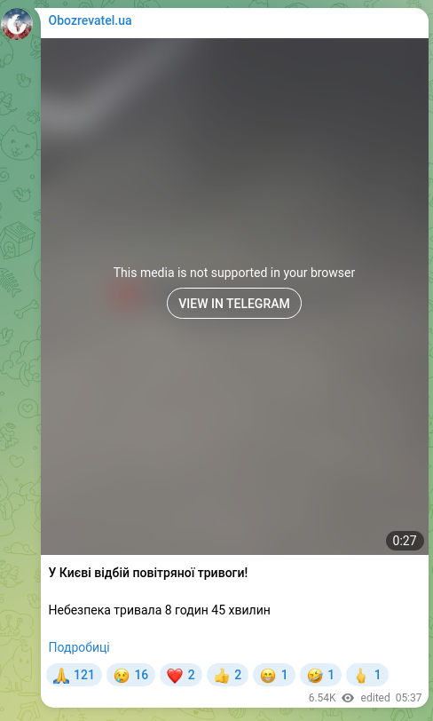 Скріншот Telegram-публікації: У Києві відбій повітряної тривоги! Небезпека тривала 8 годин 45 хвилин Подробиц…