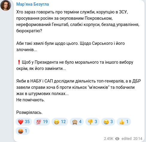 Telegram publication screenshot