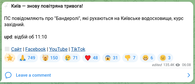 Скріншот Telegram-публікації: ‼️ Київ — знову повітряна тривога! ПС повідомляють про "Бандеролі", які рухають…