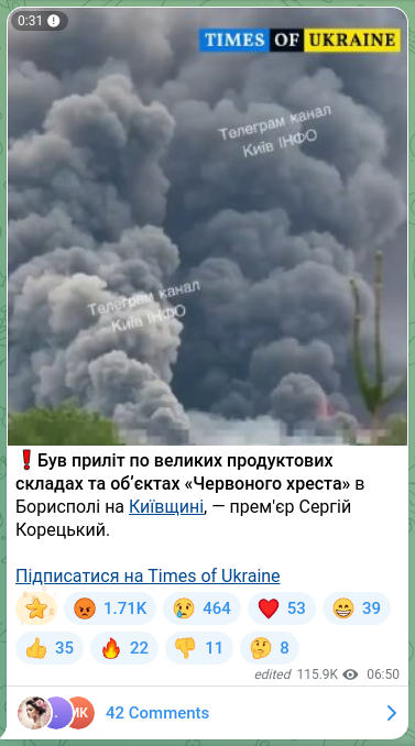 Screenshot of a Telegram post: Koretskyi Serhiy Fedorovych — ❗️There was a strike on large food warehouses and Red Cross fa…
