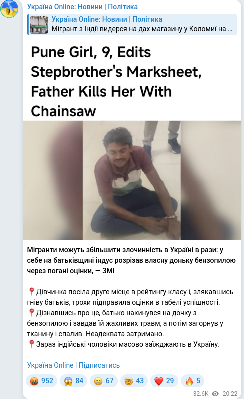 Telegram publication screenshot