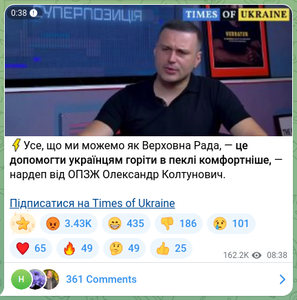 Screenshot of a Telegram post: Koltunovych Oleksandr Serhiyovych — ⚡️All we as the Verkhovna Rada can do is help Ukrainians…