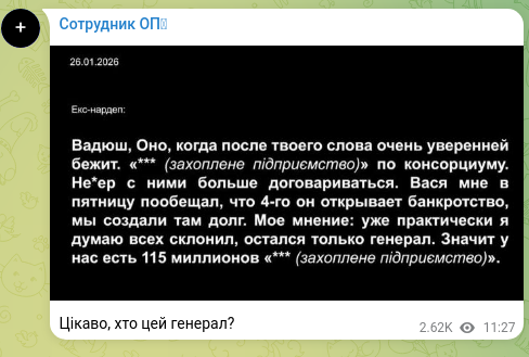 Screenshot of a Telegram post: I wonder who this general is?