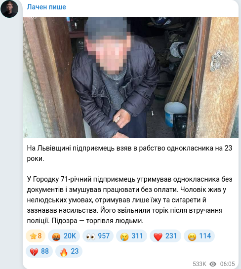 Telegram publication screenshot