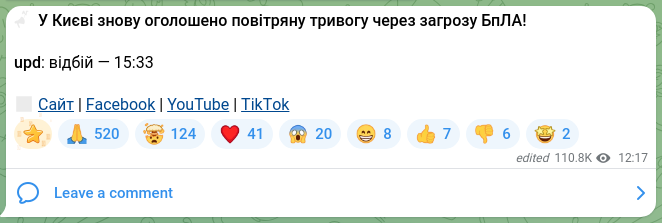 Скріншот Telegram-публікації: ‼️ У Києві знову оголошено повітряну тривогу через загрозу БпЛА! upd: відбій —…