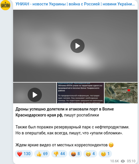 Telegram publication screenshot