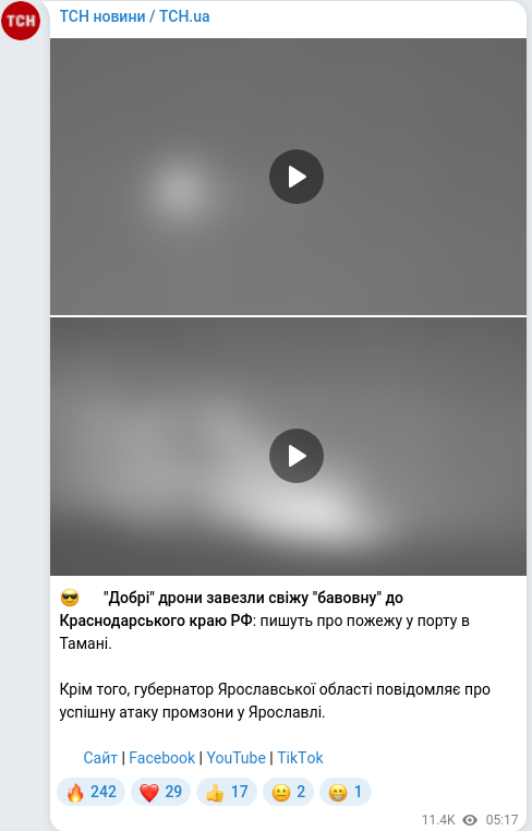 Telegram publication screenshot